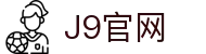 首页| J9国际集团中国官方网站