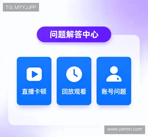 问题解答窗